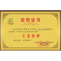 三星金獎(jiǎng)